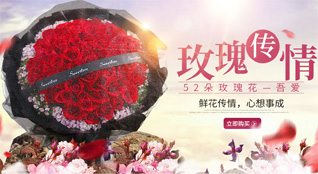 山东济宁兖州区新兖镇后道义村鲜花速递